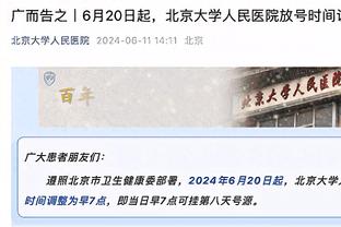 ?多家意媒：检察官办公室量刑被接受，30岁博格巴被禁赛4年